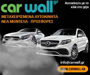 Carwall.gr